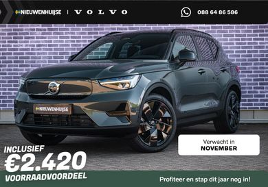Volvo, 2026