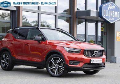 Volvo XC40, 2021