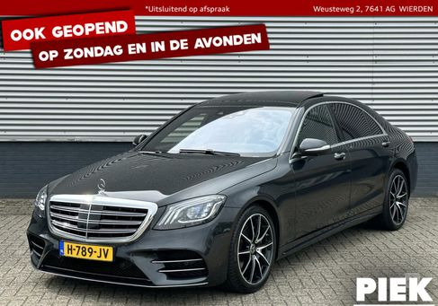 Mercedes-Benz S 560, 2020