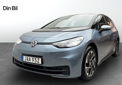 Volkswagen ID.3, 2023