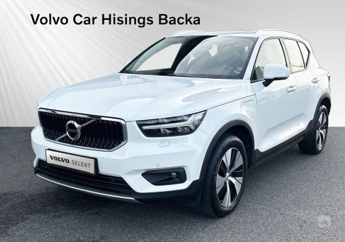 Volvo XC40, 2020