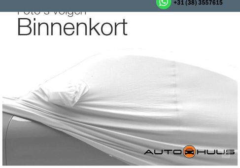 Volvo S60, 2021