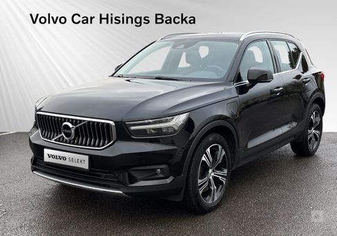 Volvo XC40, 2021