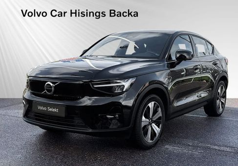 Volvo C40, 2023