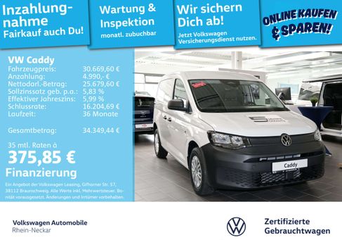 Volkswagen Caddy, 2026 2