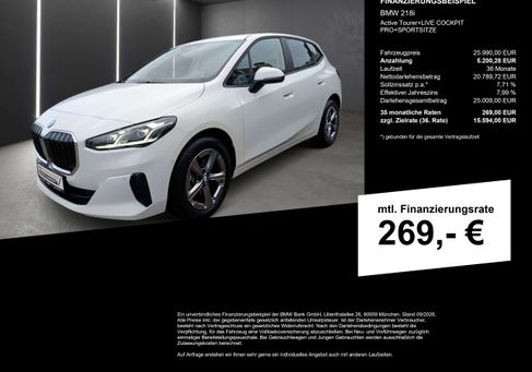 BMW 218, 2024 2