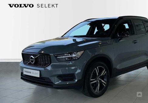 Volvo XC40, 2022