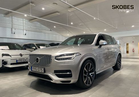 Volvo, 2019 3