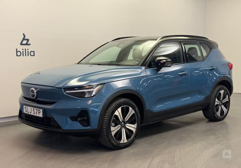 Volvo XC40, 2023