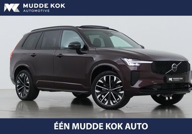 Volvo XC90, 2026