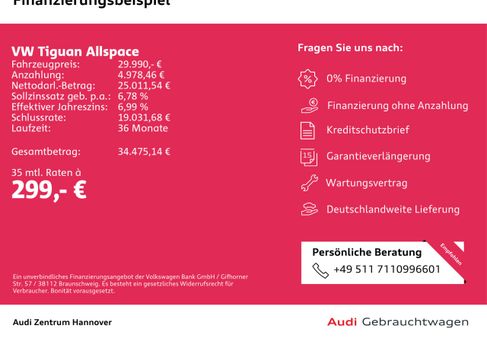 Volkswagen Tiguan Allspace, 2023 2