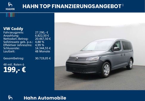 Volkswagen Caddy, 2025