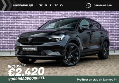 Volvo, 2026