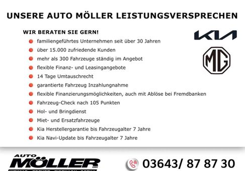 Ford S-Max, 2022