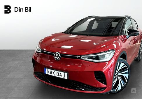 Volkswagen ID.4, 2023