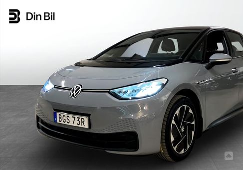 Volkswagen ID.3, 2021