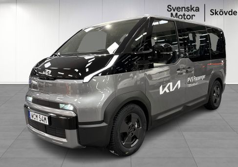 Kia, 2026 3