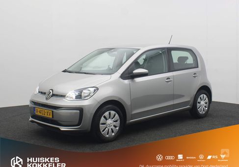 Volkswagen up!, 2023