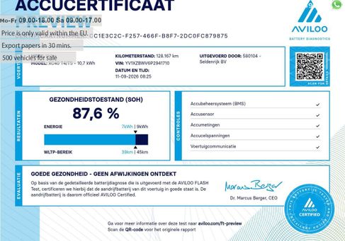 Volvo XC40, 2022 3