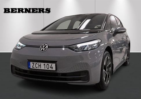 Volkswagen ID.3, 2022