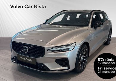 Volvo V60, 2026
