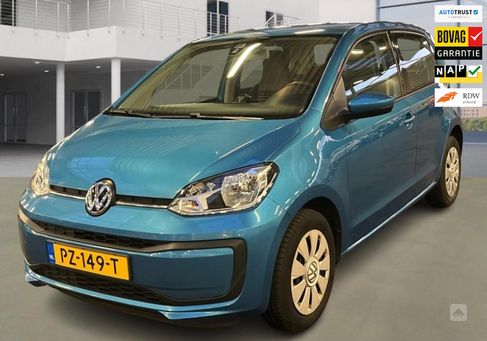 Volkswagen up!, 2017