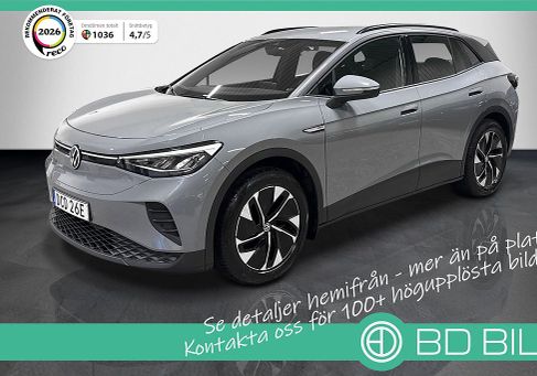 Volkswagen ID.4, 2022