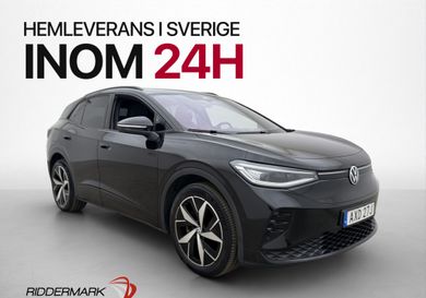 Volkswagen ID.4, 2023