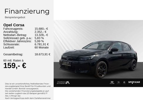 Opel Corsa, 2023 2