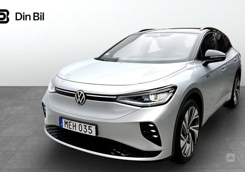 Volkswagen ID.4, 2023