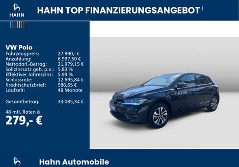 Volkswagen Polo, 2026 2