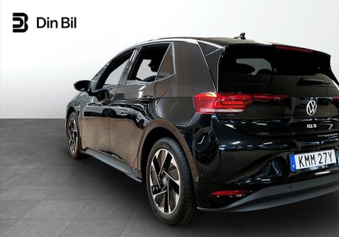 Volkswagen ID.3, 2026