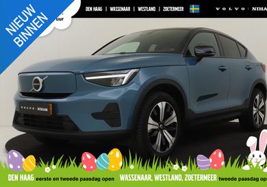 Volvo C40, 2023