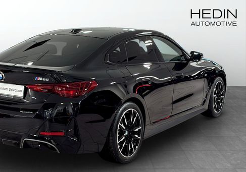 BMW, 2026 2