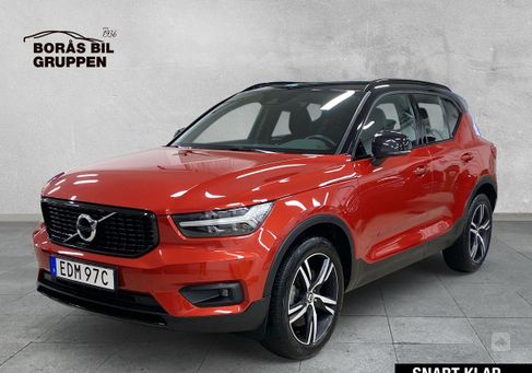 Volvo XC40, 2021