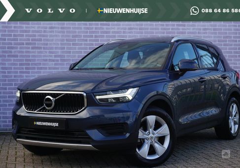 Volvo XC40, 2022