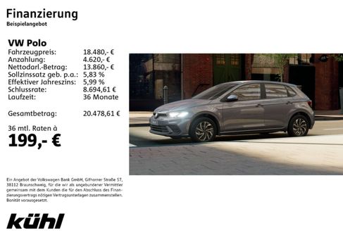 Volkswagen Polo, 2026 2