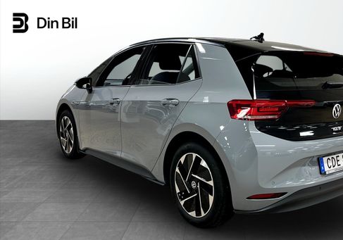 Volkswagen ID.3, 2023