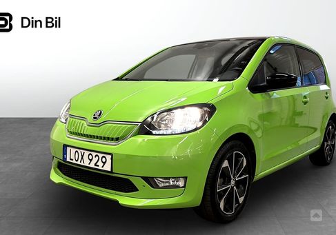 Skoda Citigo, 2021