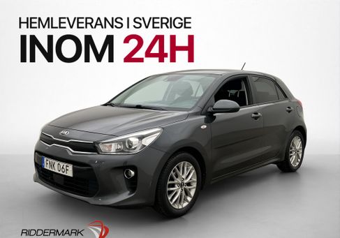 Kia Rio, 2020