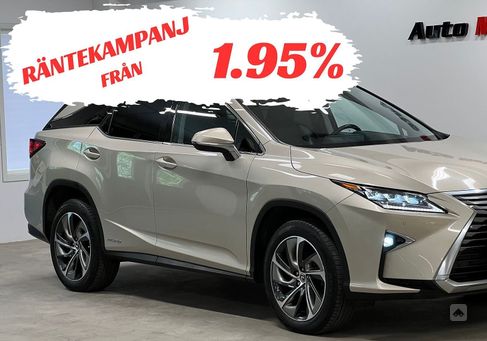 Lexus, 2019