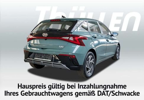 Hyundai i20, 2026 2