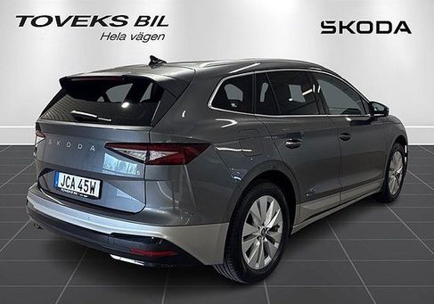 Skoda Enyaq, 2026