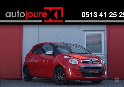 Citroën C1, 2015