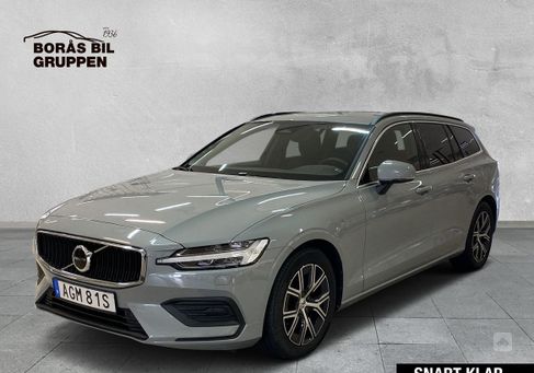 Volvo V60, 2024