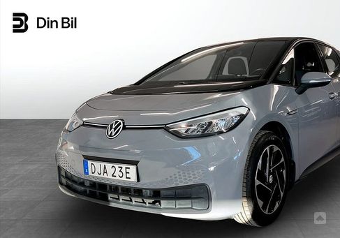 Volkswagen ID.3, 2023