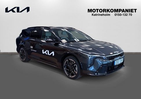 Kia, 2026 3