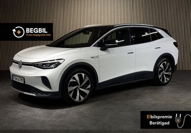 Volkswagen ID.4, 2021