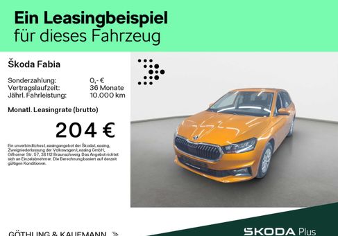 Skoda Fabia, 2025