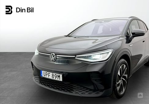 Volkswagen ID.4, 2023